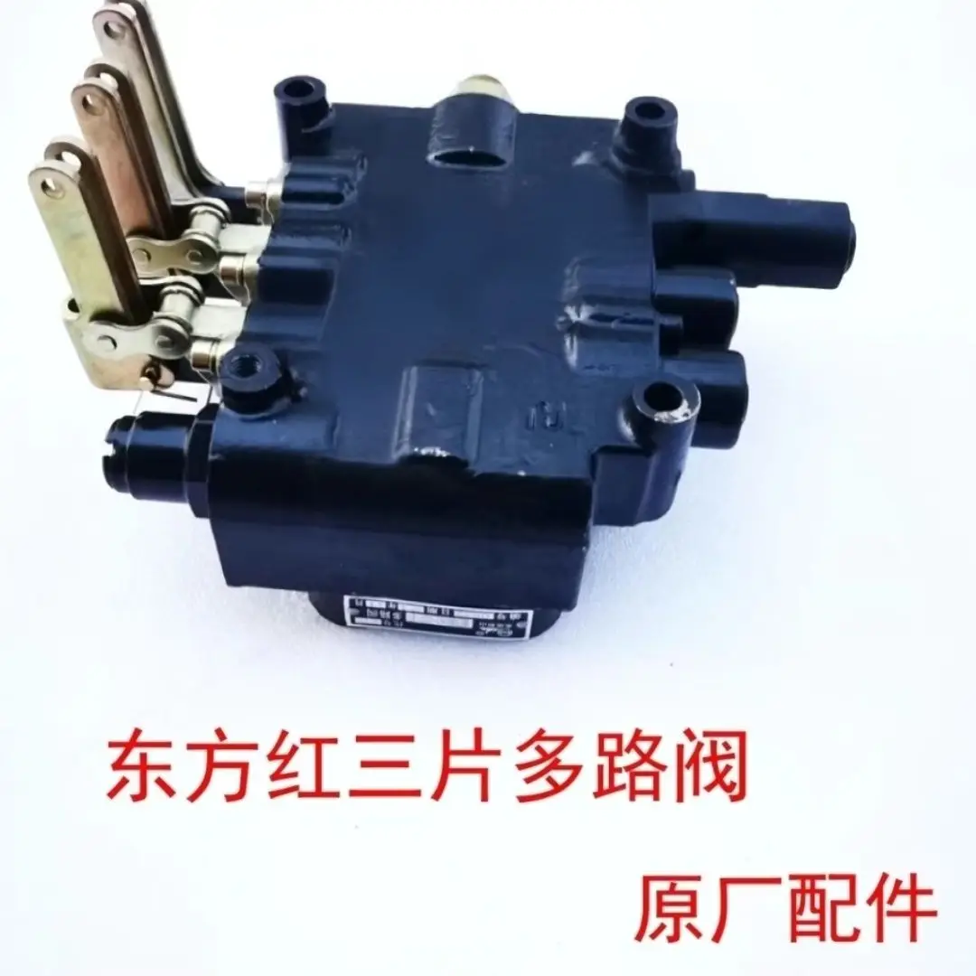 Dongfanghong 804-1204 Tractor Triple Multi-Way Valve Luoyang Jingshan Distributor Multi-Way Valve Assembly Original Factory