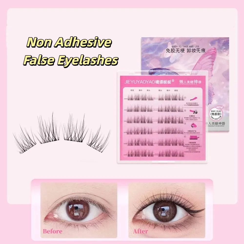 Sweet Self-adhesive Lash Clusters DIY Reusable Adhesive False Eyelashes Long Lasting Individual False Eyelash Clusters