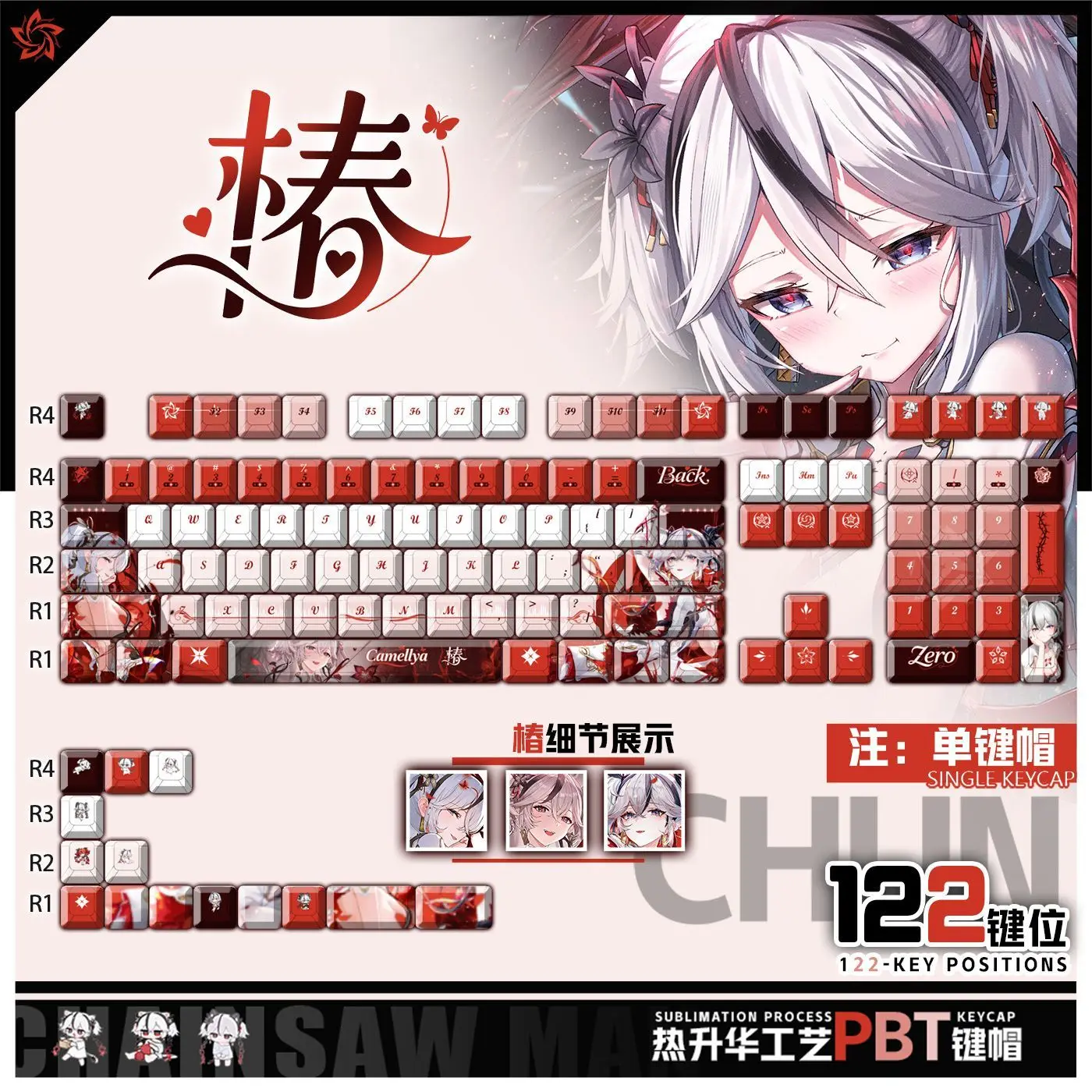 122 Keys Wuthering Waves Camellya Keycaps Chreey PBT Transparent Custom Game Key Caps for Made68 Wooting 60 Mechanical Keyboard