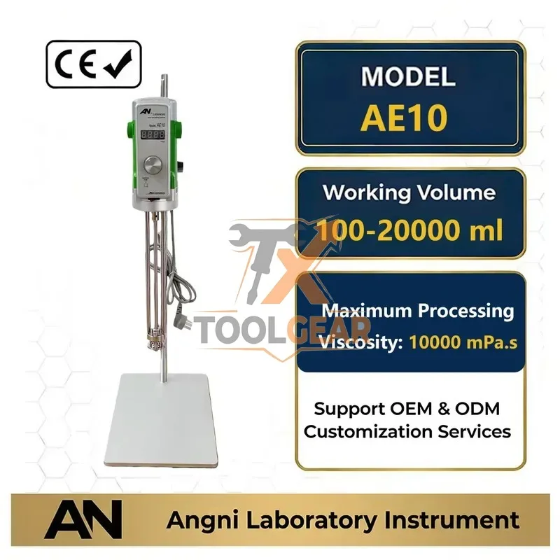 2026hotsale* Price High Shear Homogenizer AE10 600W High Performance Energy-Saving Dispersing Emulsifying Machine for