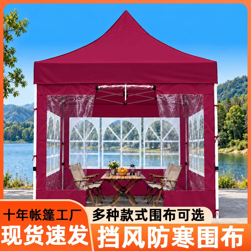 Special three-sided transparent enclosure four-legged umbrella tent shed four-sided awning outdoor rainproof four-corner