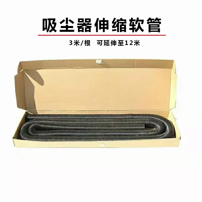 Car Vacuum Cleaner Telescopic Hose Tube Accessories Corrugated Pipe Wall Mounted Attachments Cleaning Tools Replacement Parts