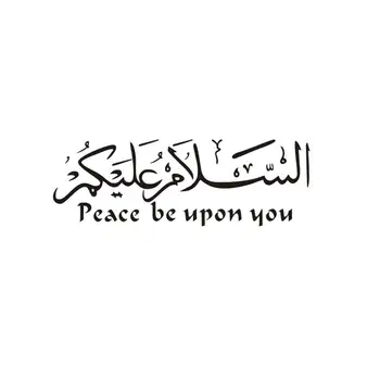 8 best sales Islamic car sticker - №4