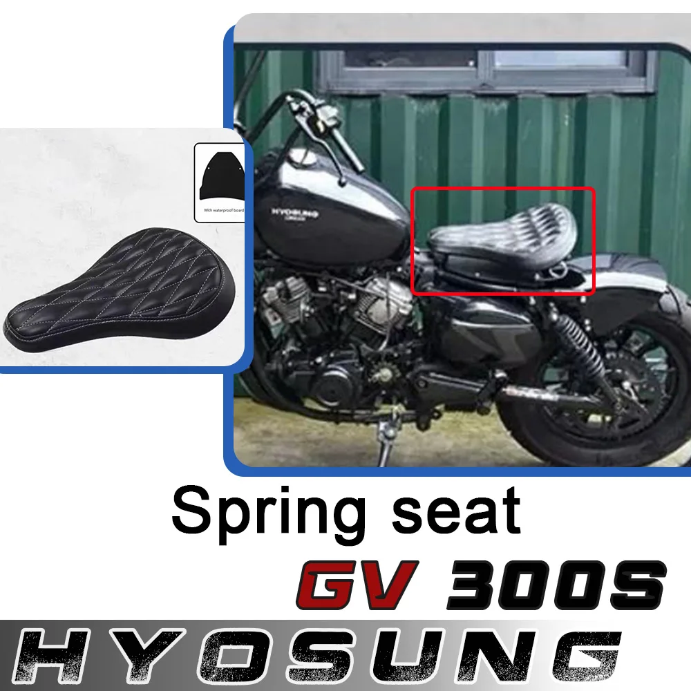 

For HYOSUNG GV300s gv300s GVS300 motorcycle modified spring shock-absorbing single seat cushion