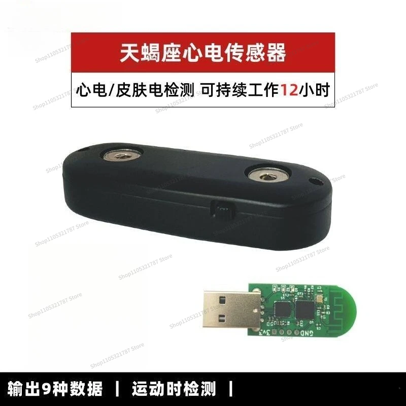 For Heart Rate ECG Sensor Module Skin Electricity HRV Signal Detection Body Temperature Measurement