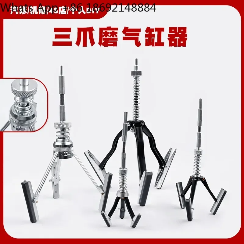 Three-jaw Cylinder Inner Diameter Grinder for Automobile Cylinder Grinding Tool Inner Hole Fricker Beater Grinding Stone Sand