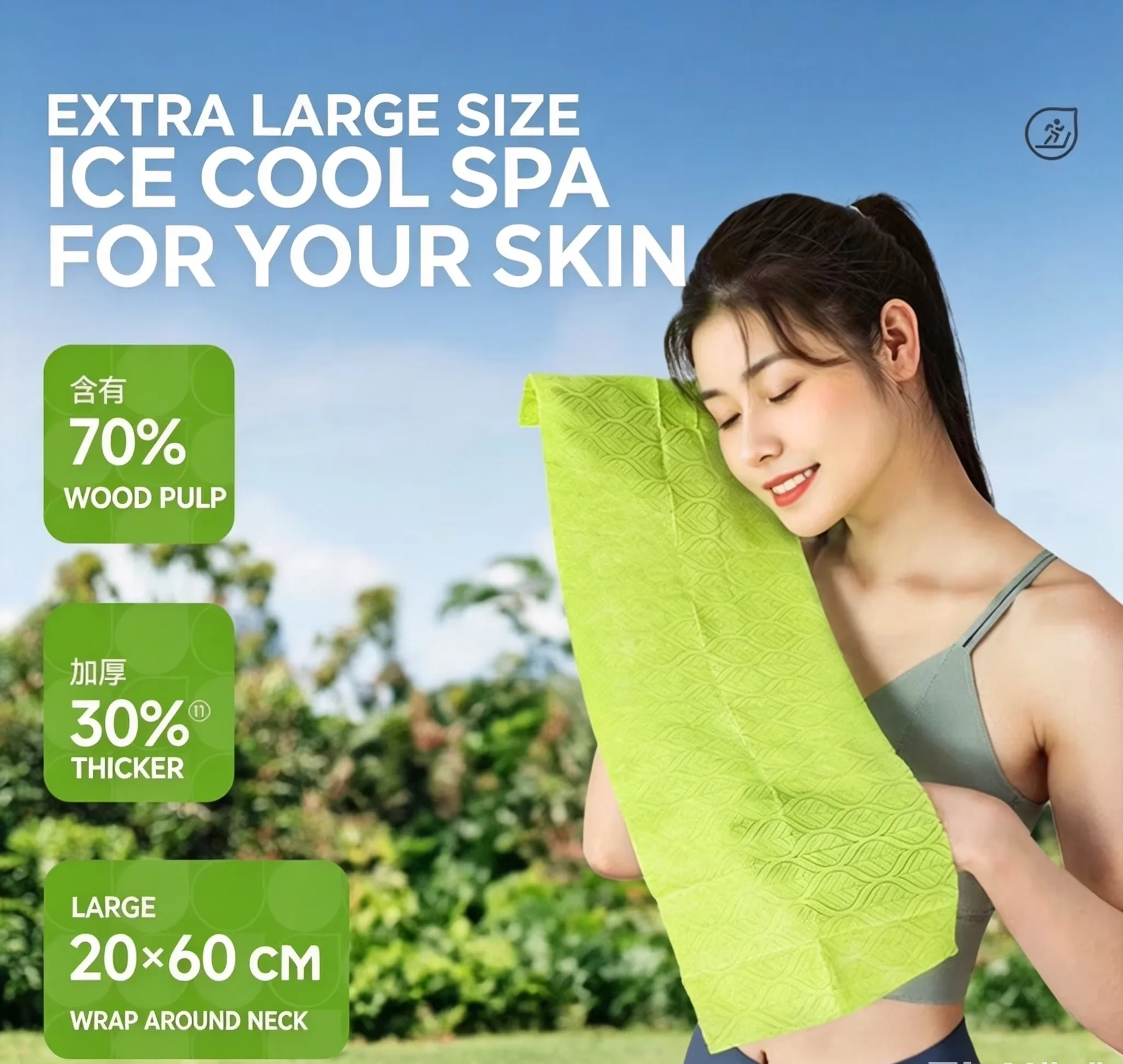 Instant Cooling Ice Feel Wipes Reusable Sweat Absorbent Towel Portable Mint Cold Wipes Sports Travel Outdoor