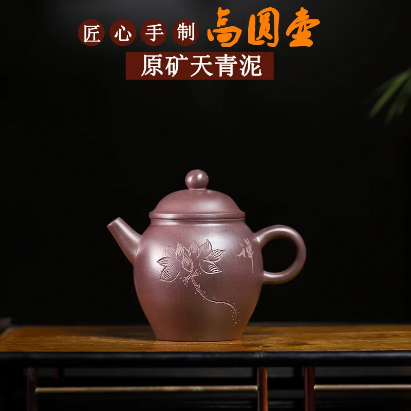 High Quality Yixing Handmade Clay Teapot Tea Set Ore Day Blue Mash Carved Cylinder Bottle Household Purple Sand