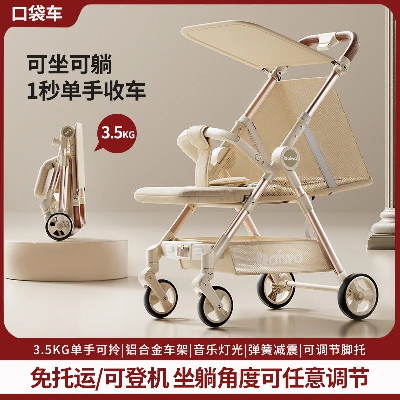 

Baby walking artifact trolley foldable baby travel parachute can be used as a reclining pocket cart baby is light and small