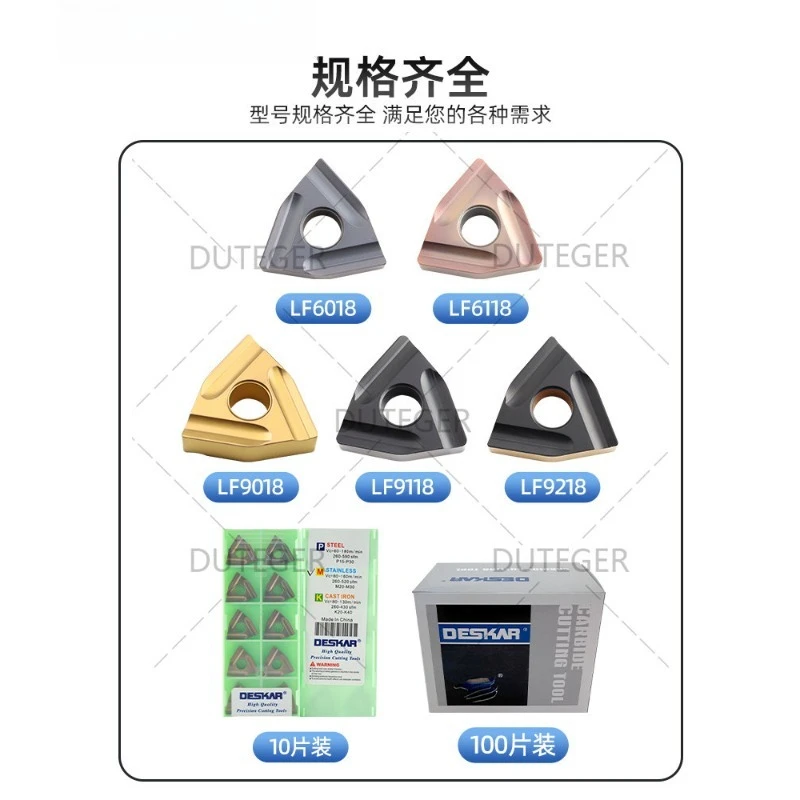 A box of ten peach-shaped grooving cylindrical turning tools (suitable for Daiska) WNMG080404R-S LF9018 steel parts