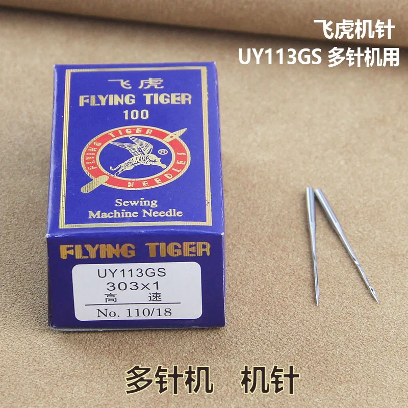 

Многоигольная машина для швейной машины, иглы Uy113gs Flying Tiger Uo113, иглы для швейной машины Siruba Xialan Car Kansai Pants Car