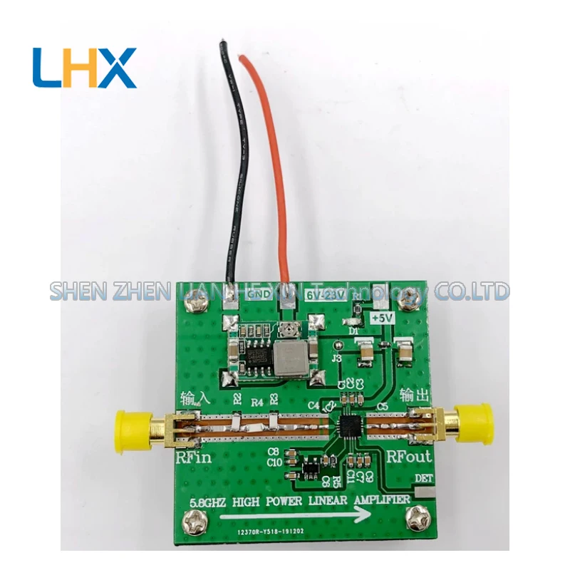 

SE5004L 5.8G signal amplifier RF power amplifier with 2W power