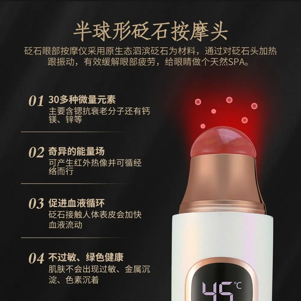 2025Bianshi Heating Vibration Massager Relieves FatigueBeauty Instrument Eye Protection Artifact Beauty Salon Eye Soothing Massa