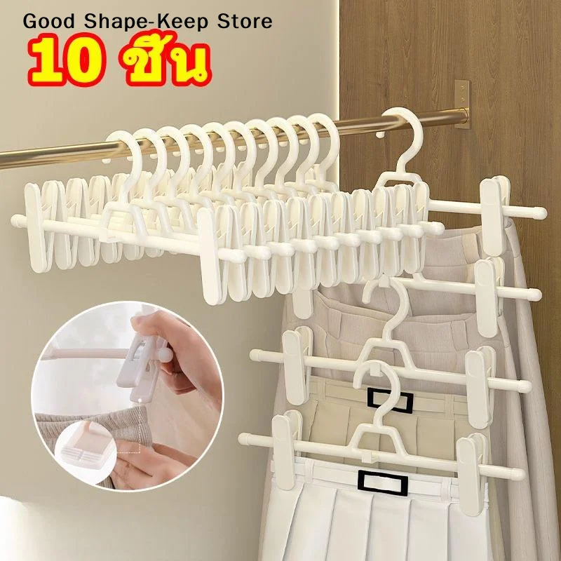 dailyNon-slip Mark-Free Trouser Hangers For Hanging Trousers Skirts Durable Waterproof Rustproof Stackable Design Saves Space