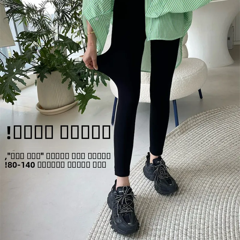 بنطلون يوجا مبطن للتنحيف عالي المرونة، بنطلون نسائي شتوي أنيق بطول تسعة أرباع، ليجنز أسود من البوليستر والفسكوز