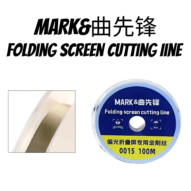 

OLED/LCD Screen Separation Cutting Wire 0.015mm 100M High Anti-rust Lightweight Screen Opening Line