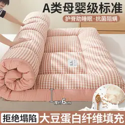 Colchoneta de tatami para el hogar, colchón grueso, suave, plegable, especial para dormitorio de estudiantes