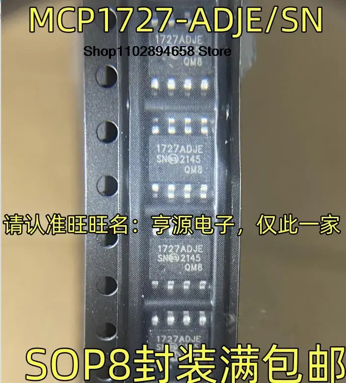 

5PCS MCP1727-ADJE/SN 1727ADJESN