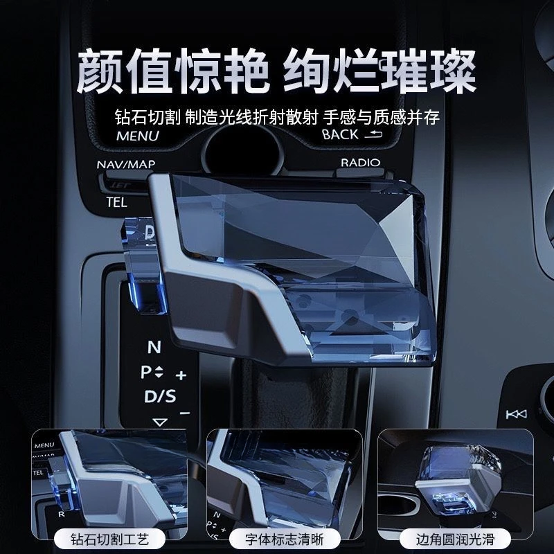 Compatible Car Accessories: Modified Luminous Crystal Gear Shift Knob & Lever for A4L, A6L, Q5, A5