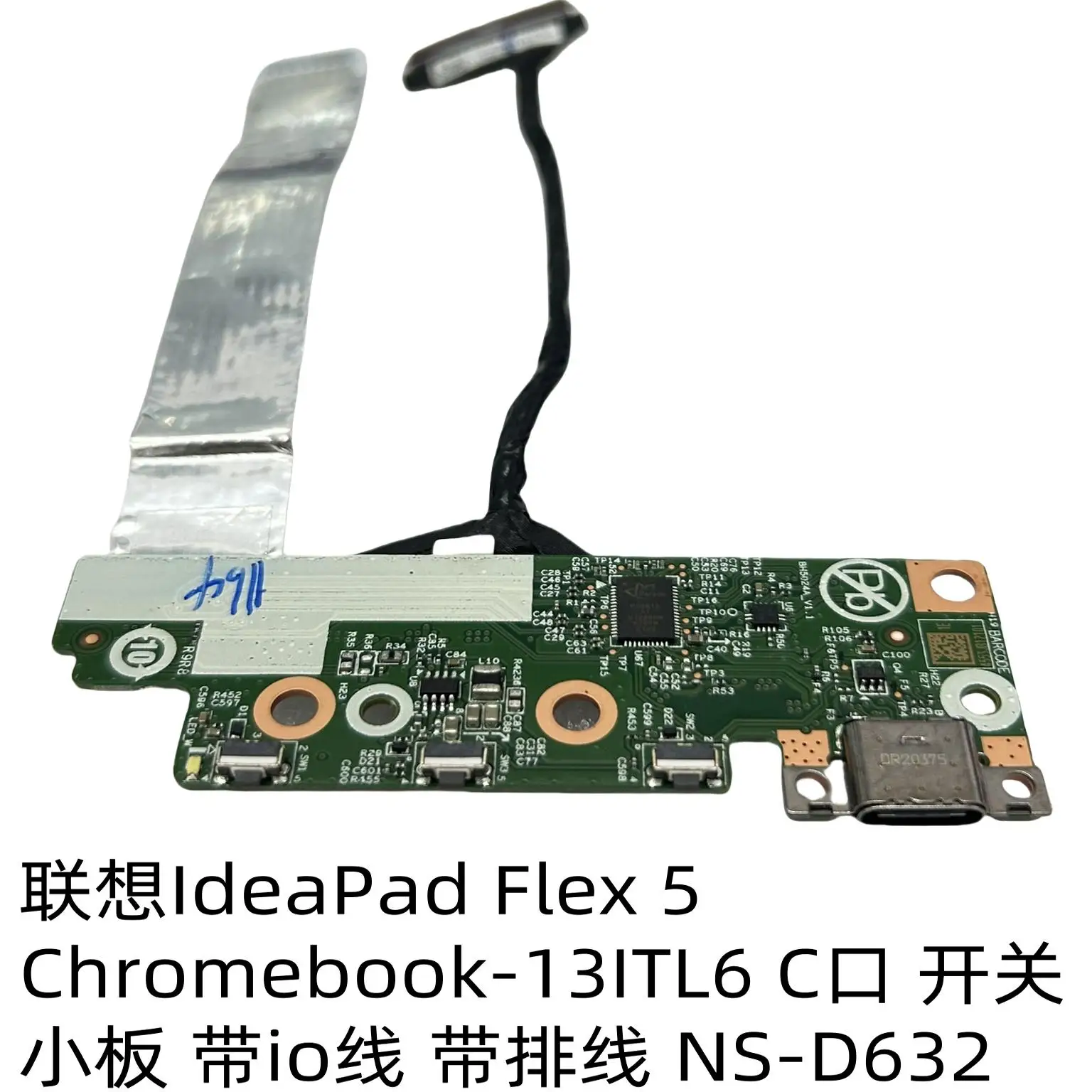 

For Lenovo Flex 5 Chromebook-13ITL6 C-port small board io cablecable NS-D632