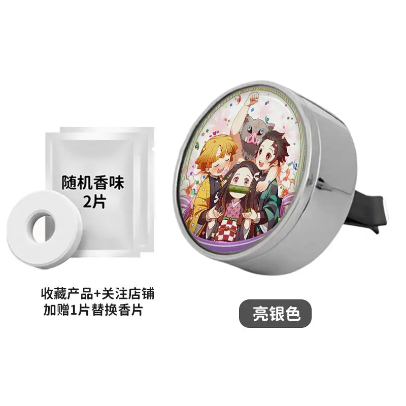 

Demon Slayer ароматерапия автомобильный кондиционер порт ароматерапия орнамент мультфильм Камадо Незуко автомобиль ароматерапия фестиваль подарок