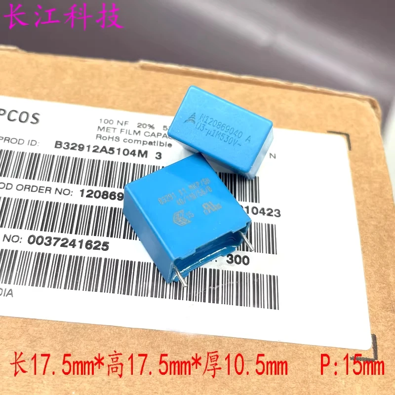 Capacitor EPCOS Siemens MKP 0.1uf 104 100nf 530v 1000v B32912A5104M