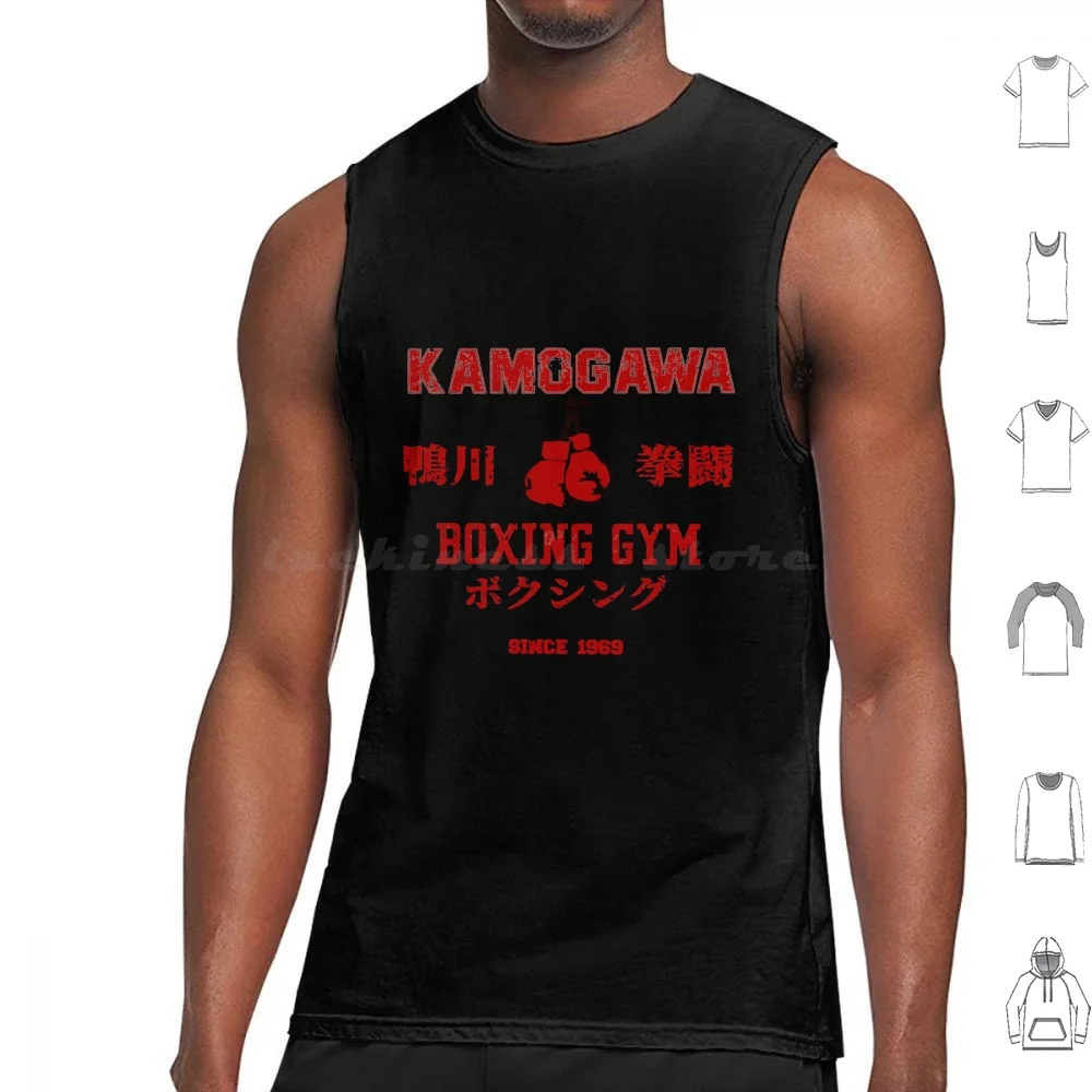 

Kamogawa Boxing Gym Майки Жилет без рукавов Hajime Anime Ippo Boxing Hajime Kamogawa Takamura Boxer Makunouchi Sleeve Gym