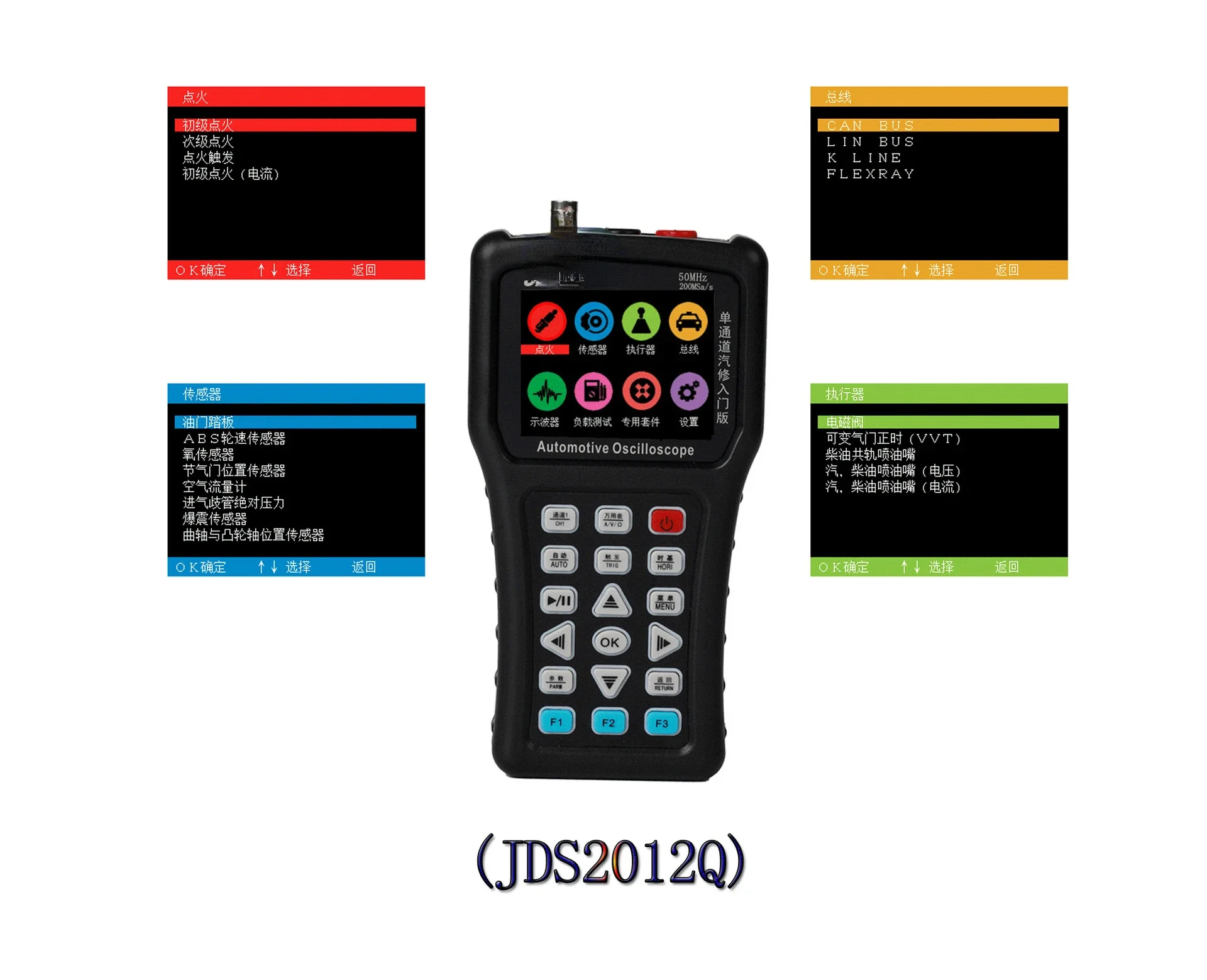 Oscilloscope Jds2012q Jds2022q Digital Car Maintenance Entry Version 50M Single and Dual Channel