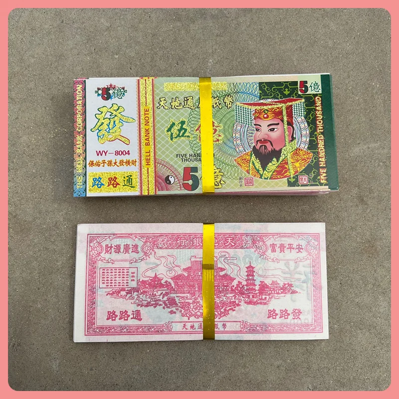 Vorfahrengeld, chinesisches Joss-Papier, Energiegeld, Hölle, Jade, Kaiser, Bankspielzeug für Anbetung, Begleichungen, spirituelle Verbindung, Segen, Himmel