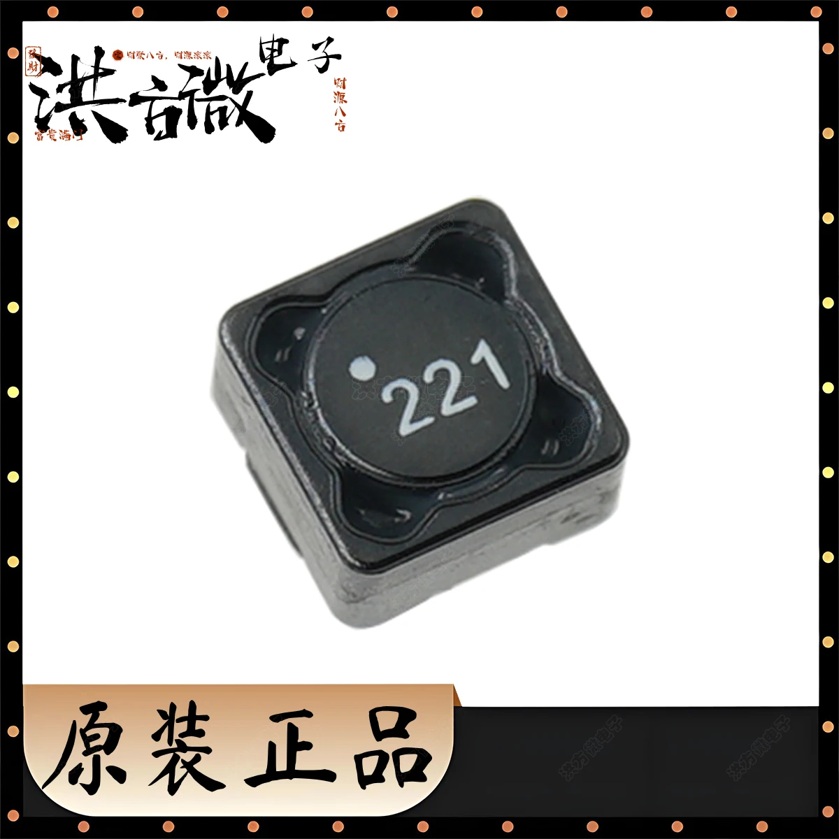 10PCS Original 221 220µH shielded wound inductor 440mA 1.17ohms 7345 744777922  7.3*7.3*4.5 7447779 220UH choke SMD 7.3x7.3x4.5