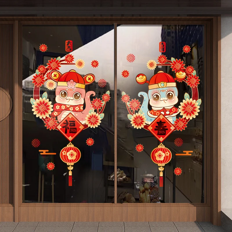 2025 Lunar Snake Year Window Clings Chinese New Years Eve Door Decal Double-Sided Wall Stickers Reusable for Home Office Decor