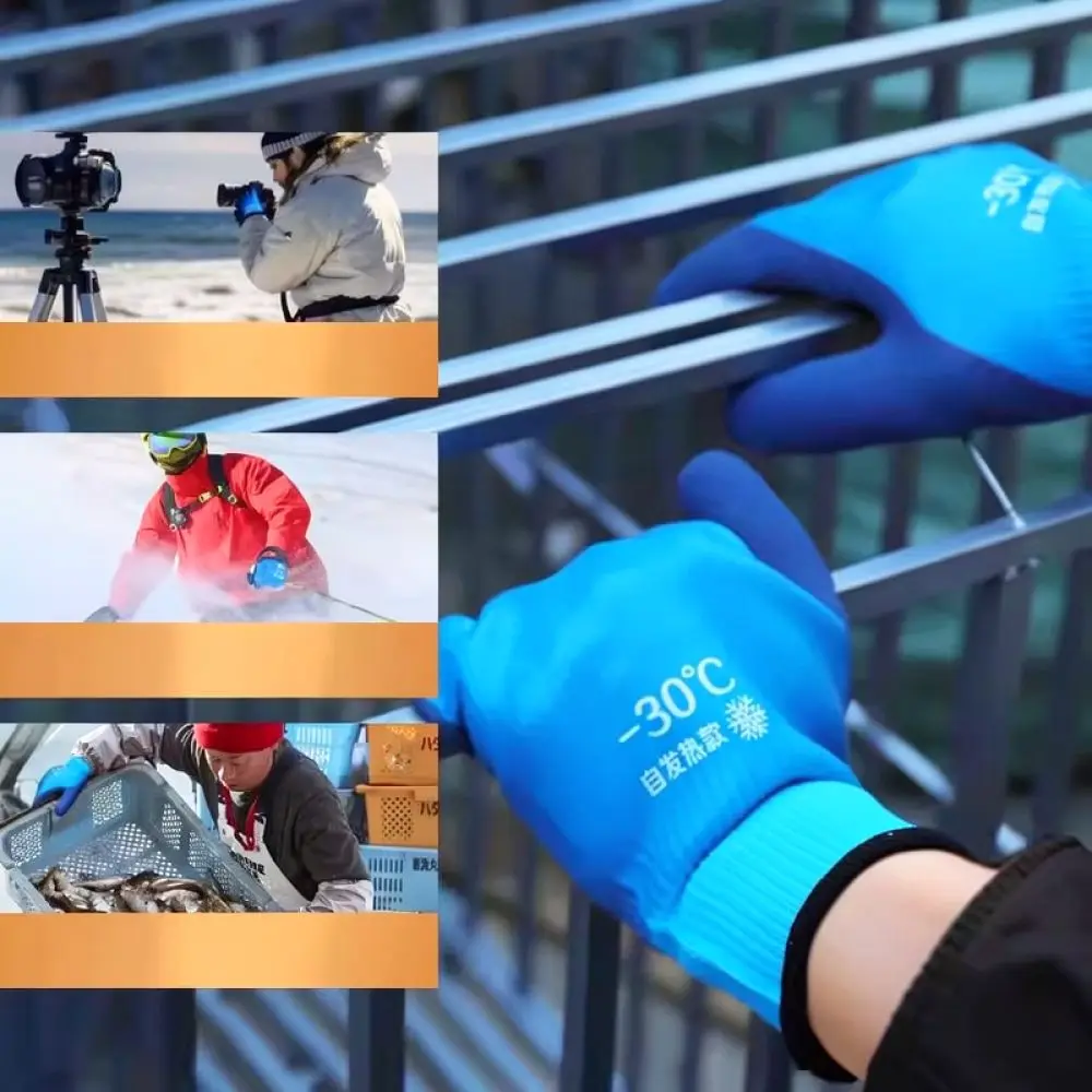 Thick Warm Working Gloves Waterproof Anti Frost Rubber Coating Fleece Lining Protective Mittens For Cold Environment