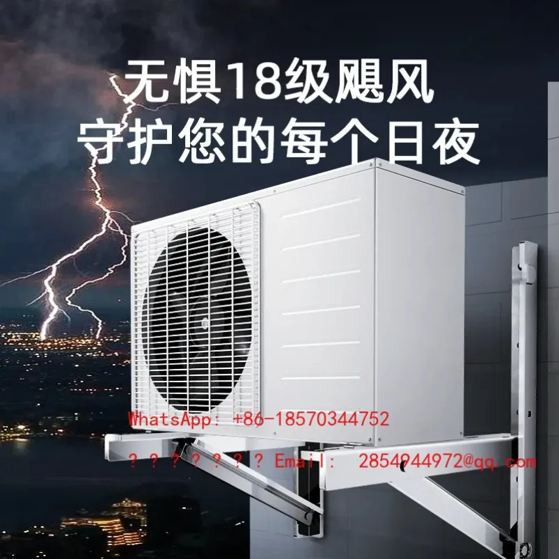 

2026 Air Conditioner External Machine Bracket Thickened Rack