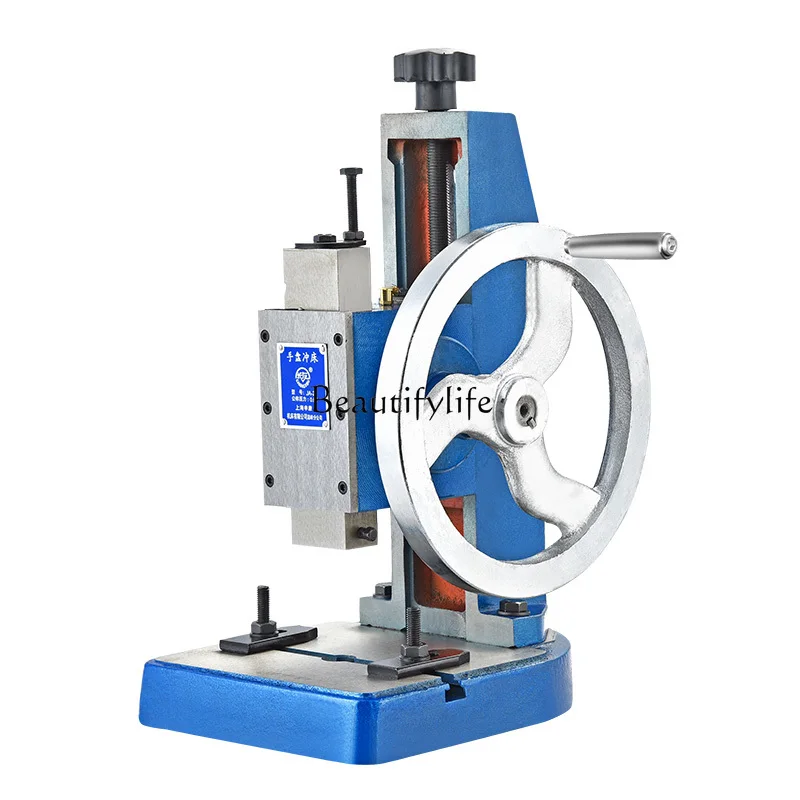 Small Desktop Punching Machine Manual Hand-Cranking Disc Punch