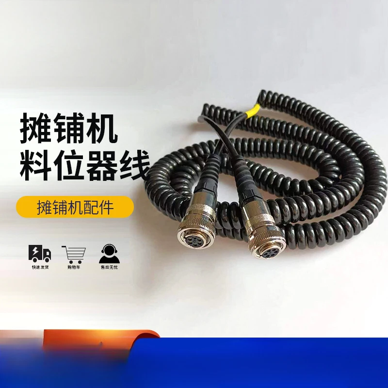 

Paver connection line, material level sensor line, probe line, 6-hole to 6-hole aviation plug, spiral wire accessory