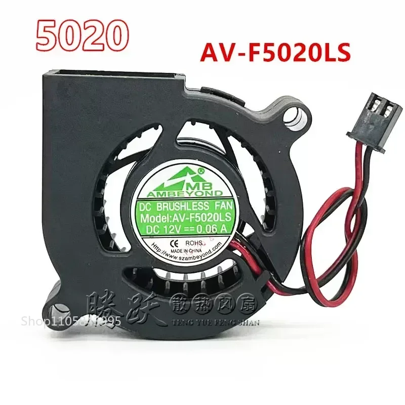 for AMBEYOND AV-F5020LS 12V 0.06A 5CM 5020 Universal Silent Turbo Humidifier Fan Replacement Cooling Blower