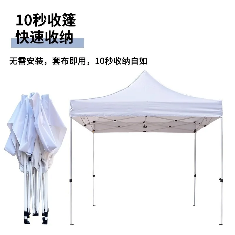 خيمة معرض إعلاني خارج المنزل كشك مطبوع 3*3 أمتار مظلة بيضاء بطبقة مزدوجة مظلة محمولة بأربعة زوايا #4