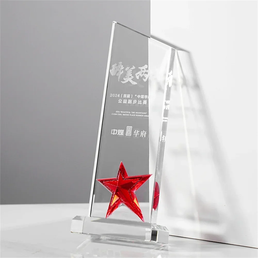 Free Custom Crystal Colorful Five-pointed Star Trophy Medal Honor Sales Outstanding Employee Sports Meeting Commemorative Gift