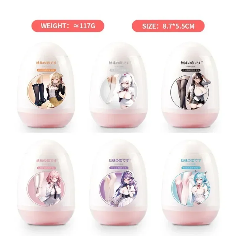 كوب صغير محمول للاستمناء على شكل بيضة مهبل واقعي للمبتدئين جهاز استمناء ناعم مدلك القضيب ألعاب جنسية للرجل