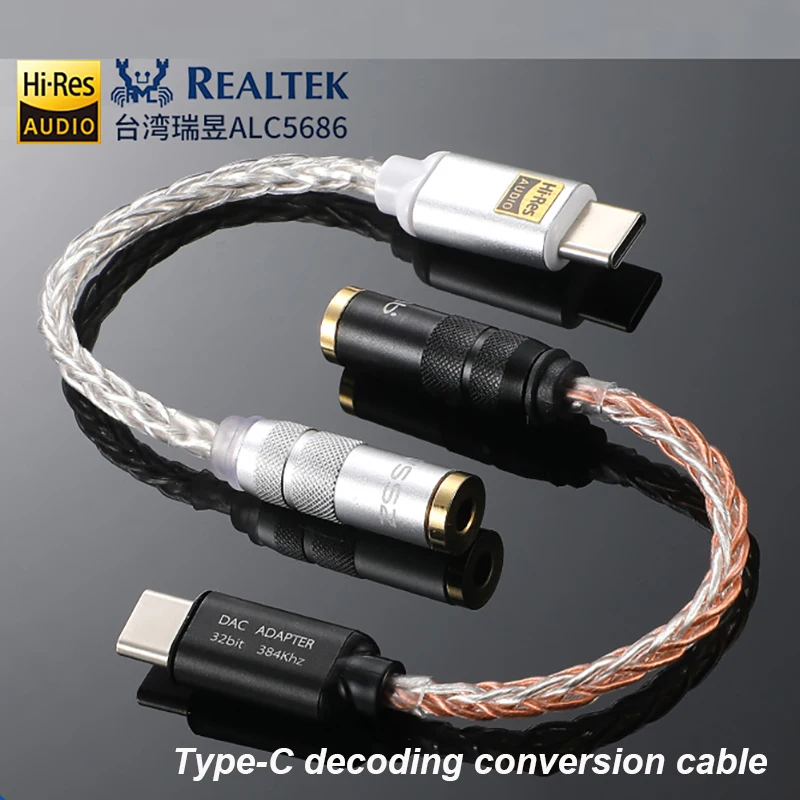 Hifi Headphone Conversion Cable Adapter Ype-c To 2.5/3.5/ 4.4/6.35mm DAC Earphone Decoder Cable Male And Female Connector