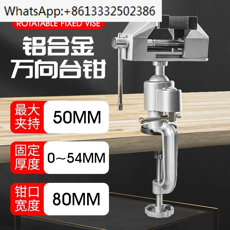 

Multifunctional household universal mini-desk-type tiger table pliers table flat 360-degree pliers