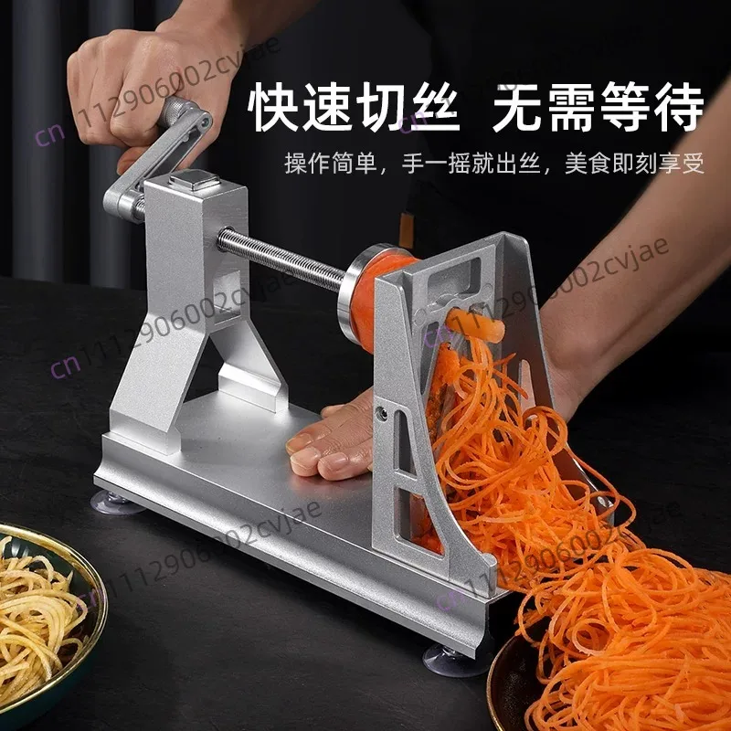 Waterfall potato shredded artifact Commercial Internet celebrity shredded carrot Hand crank wire slicing machine wire planer