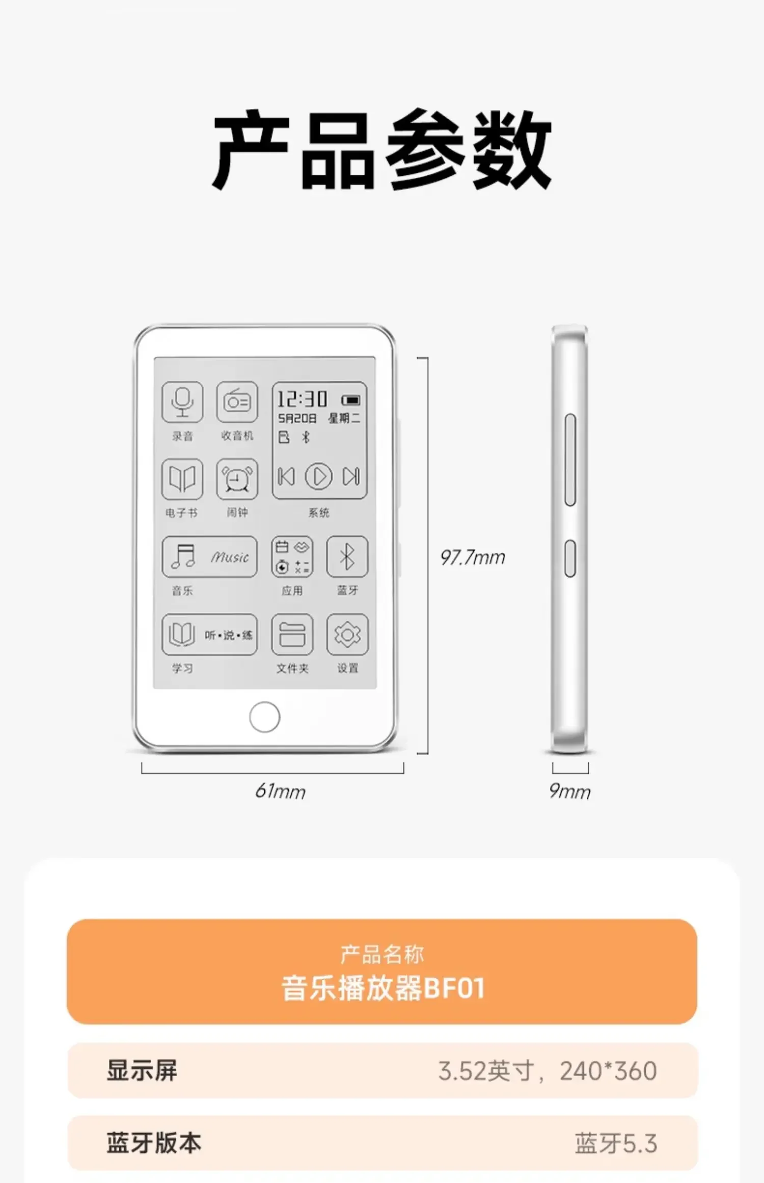 2023 Onxy  New 3.52-inch Ink Screen Small Screen eBook Reader Mini eBook MP3 Walkman  Music mini ebooks reader