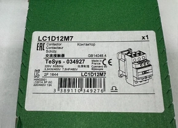 Brand New LC1D12M7 Contactor -3P (3 NO) - AC-3-=440 V 12 A -220 V AC Coil New Original Fast Delivery