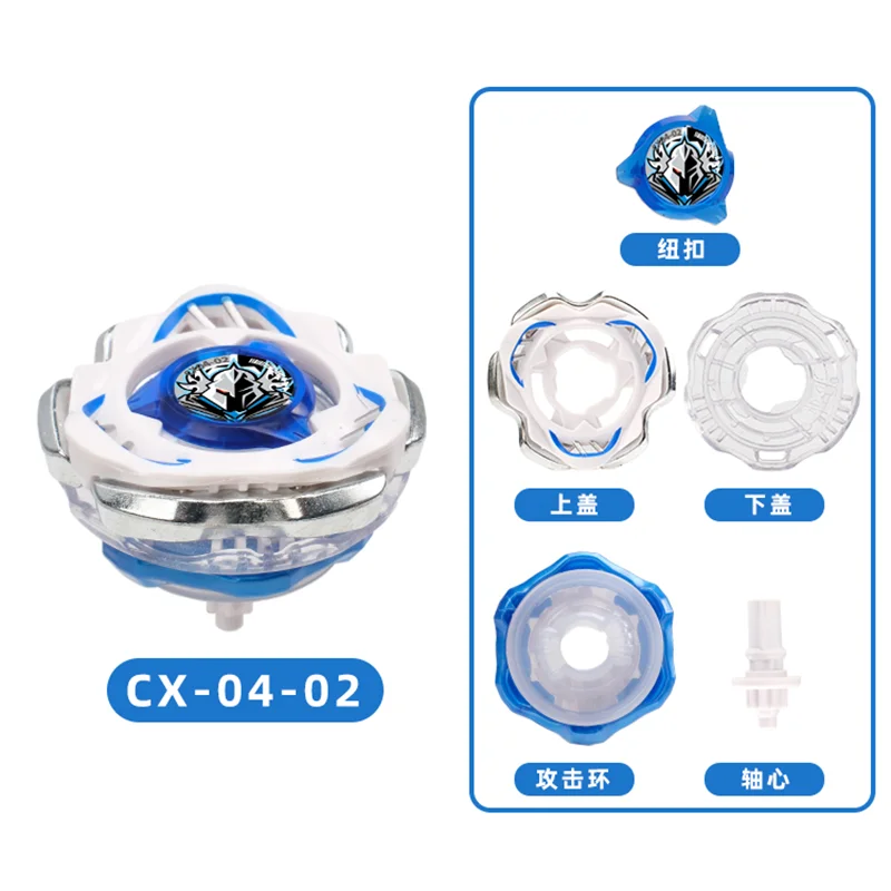 

Gyro X Toy CX CX07 CX08 CX02 CX01 CX06 Spinning Trumps for Kids Gift without Launcher