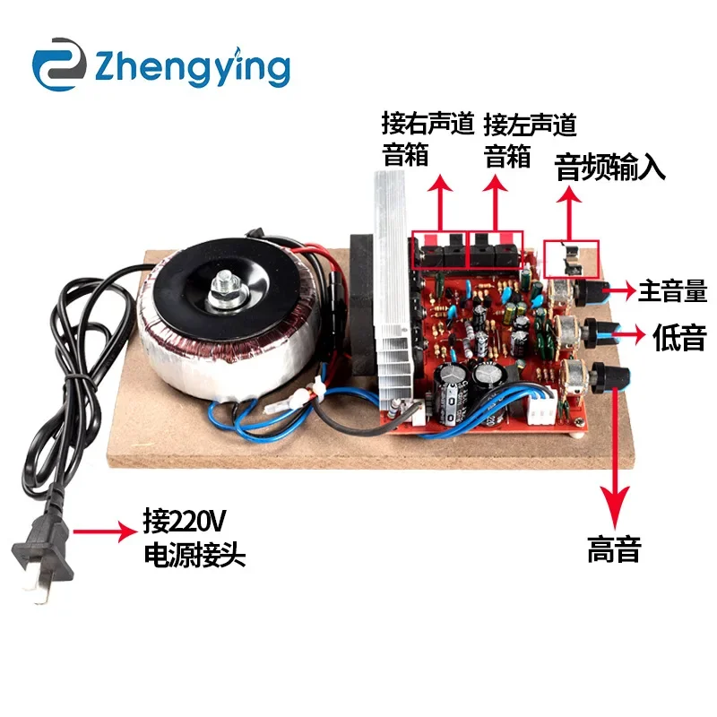 220v 200w high-power power amplifier board fan hifi audio DIY modifiable with Bluetooth MP3 card reader onboard power amplifier