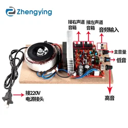 220v 200w high-power power amplifier board fan hifi audio DIY modifiable with Bluetooth MP3 card reader onboard power amplifier