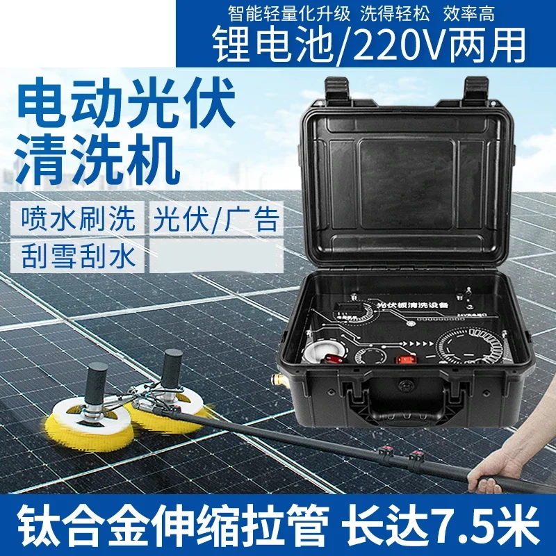 Photovoltaic cleaning machine solar electric cleaning brush power generation board cleaning equipment