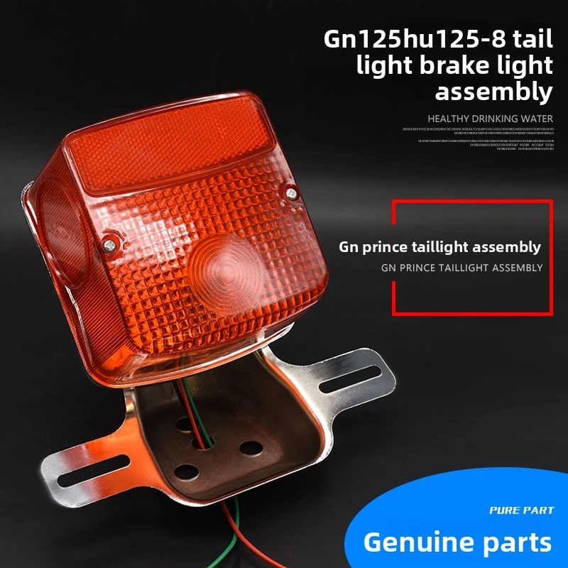 Motorcycle Rear Brake Turn Signal Light Assembly, Waterproof Direct Fit for Suzuki GN125 125cc Motorbike Taillight.