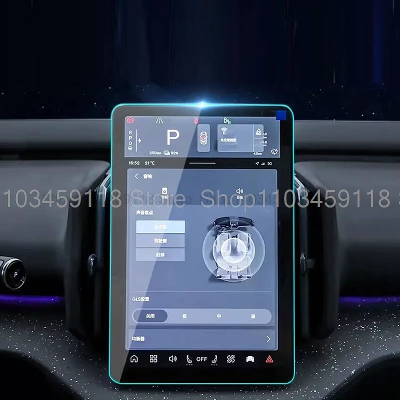Tempered glass Screen Protector For Volvo EX30 2024 2025 12.3 inch Car GPS radio Navigation Display screen anti-scratch film